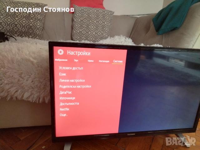 TELEFUNKEN 32HB5500 , снимка 7 - Телевизори - 53579691