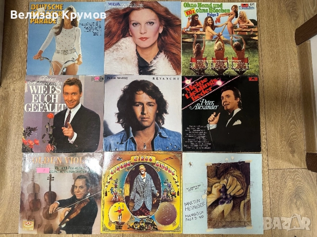 Грамофонни плочи