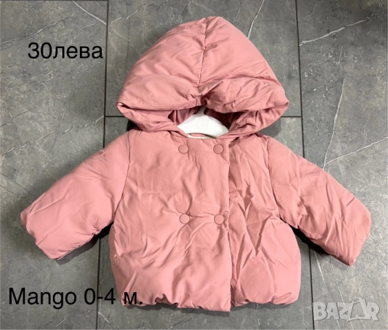 Космонавти и якета 0-4 месеца  , снимка 1