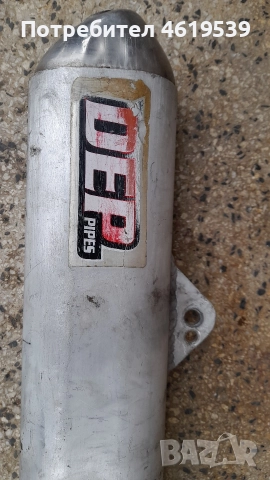 Yamaha Dt R 125 300 Ямаха Дт заглушител ауспух DEP 