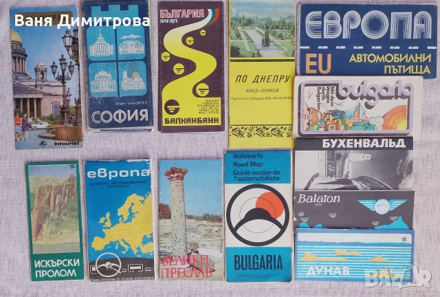 Пътни карти 