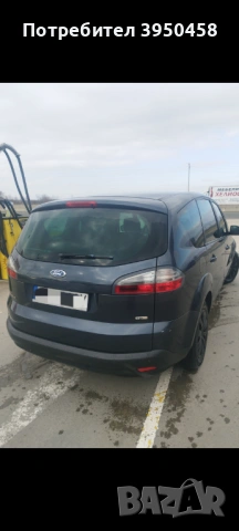 Ford S-Max 2008 2.0 TDCI перфектно състояние обслужен , снимка 3 - Автомобили и джипове - 53653139