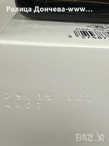 Парфюм в транспортна опаковка-Givenchy-Gentleman-EDP-Reserve Privee, снимка 3 - Мъжки парфюми - 50645145