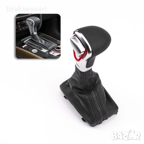 Топка за скоростен лост с маншон Audi A6 / A7 4G – автоматик, модел 58526, снимка 3 - Аксесоари и консумативи - 52618549