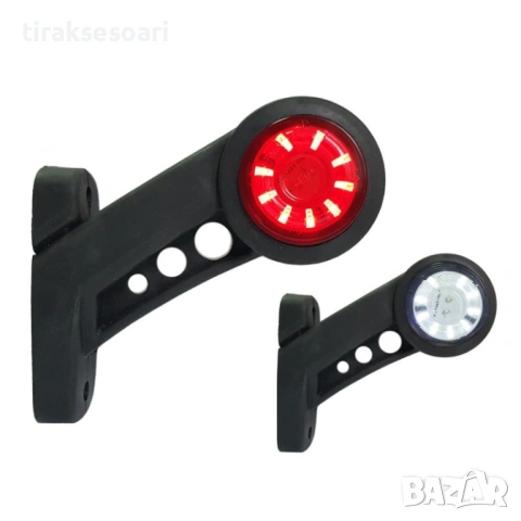 Комплект 2 бр. LED рогчета с ротация 12V-24V – Въртящи се габарити бяло-червено за камион и ремарке