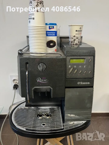 Кафе машина SAECO София