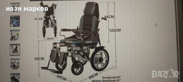 Електрическа инвалидна количка, снимка 2 - Инвалидни колички - 53978373