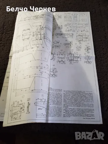 Скица (чертеж) на радиоуправляем автомодел от клас RC-EB, снимка 2 - Антикварни и старинни предмети - 48856605