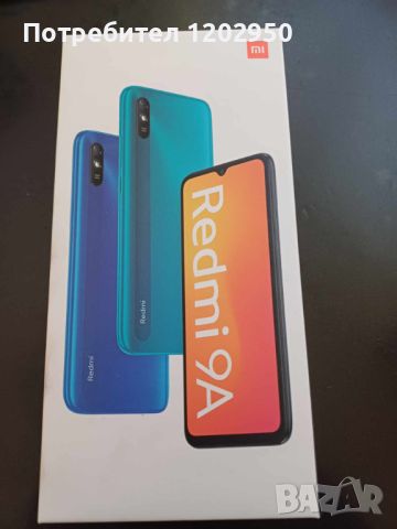 Продавам телефон Редми 9А , снимка 1 - Xiaomi - 46470875