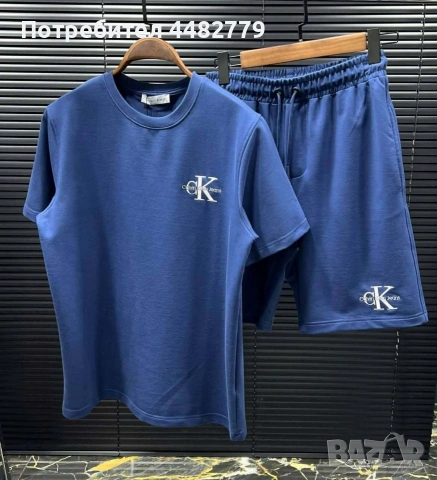 мъжки комплект , снимка 3 - Спортни дрехи, екипи - 53881894