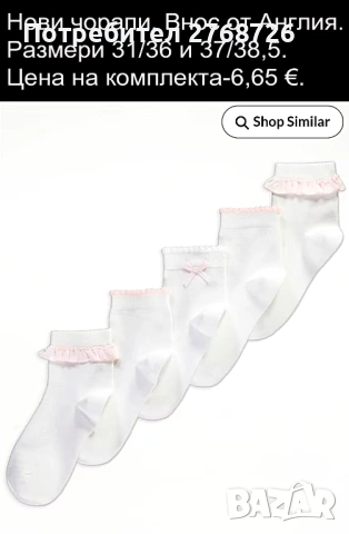 Нови дрехи, повечето внос от Англия, САМО Размер 9-10г, снимка 16 - Други - 45233859