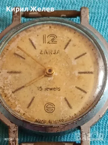 Стар механичен часовник мъжки ЗАРЯ СССР 15 камъка за ремонт части КОЛЕКЦИЯ 48041, снимка 2 - Антикварни и старинни предмети - 50372841