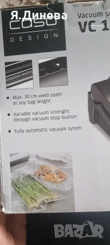 Вакум машина Caso 110w , снимка 8 - Други машини и части - 54251879