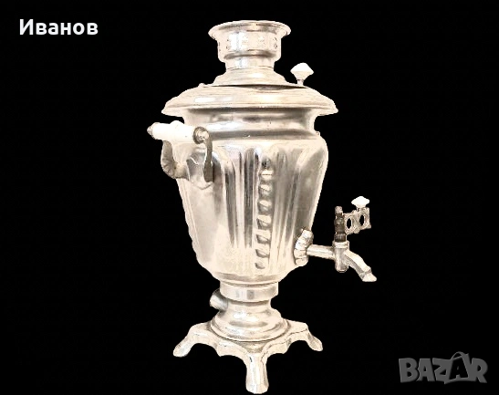 ЦЕНА - 19€. Руски Самовар - 1976г., снимка 4 - Антикварни и старинни предмети - 51616711