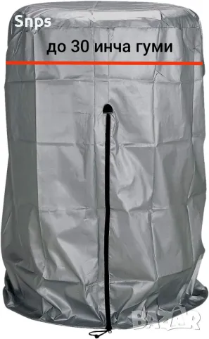 Покривало за гуми, протектор за гуми, калъф за автомобилни гуми, снимка 3 - Аксесоари и консумативи - 49614654