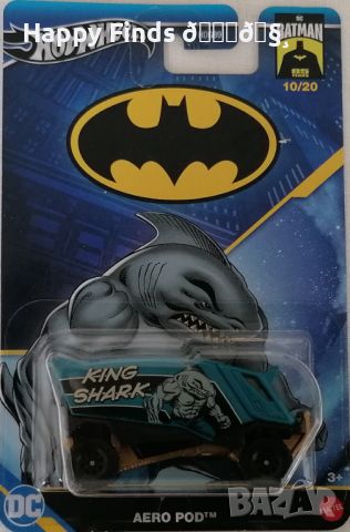 💕🧸Hot Wheels Batman Емблематичните коли от филмите за Батман Batmobile, снимка 10 - Коли, камиони, мотори, писти - 46080454