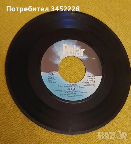 плоча за ценители , снимка 3 - Грамофонни плочи - 52618166