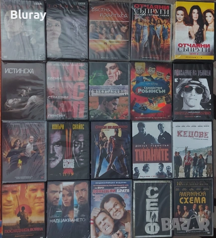 Двд филми от 4 до 8, снимка 2 - DVD филми - 53119964
