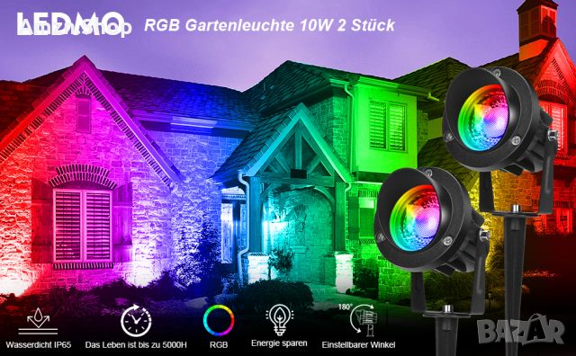 LED градинска лампа RGB с Ground Spike 10 W 1000 LM прожектор за открито IP65 Опаковка от 4, снимка 7 - Градински мебели, декорация  - 46793430