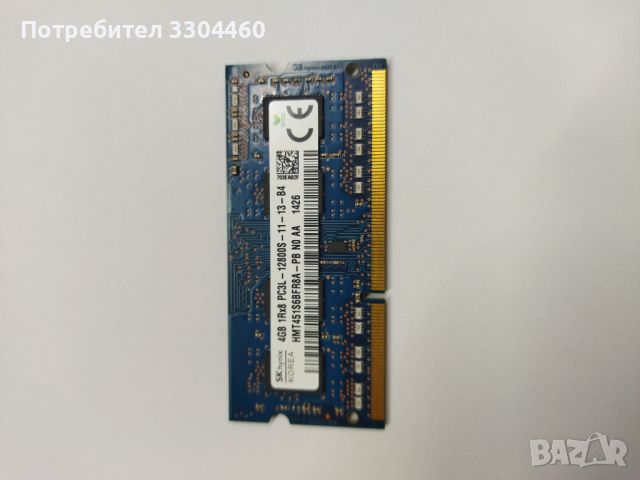 RAM памет за лаптоп 4 GB, снимка 3 - RAM памет - 45716837