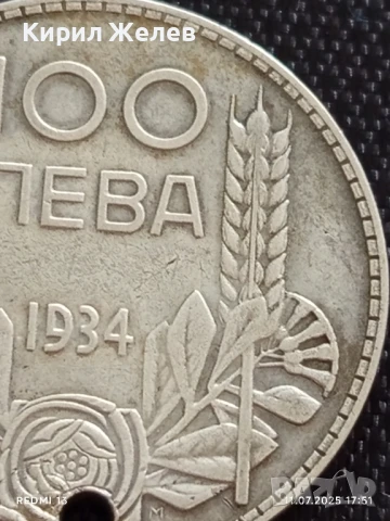 Сребърна монета 100 лева 1934г. Царство България продупчена за НАКИТ, НОСИЯ, КОЛЕКЦИЯ 28253, снимка 4 - Нумизматика и бонистика - 50989690