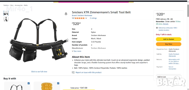 колан за инструменти с презрамки snickers xtr 9790 cordura fabric яке мъжки оригинал размер M/48-54, снимка 2 - Други - 40002983