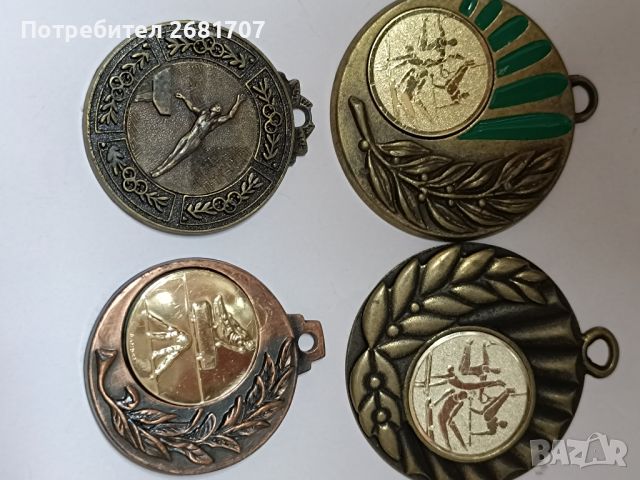 Стари медали , снимка 1 - Колекции - 45783490