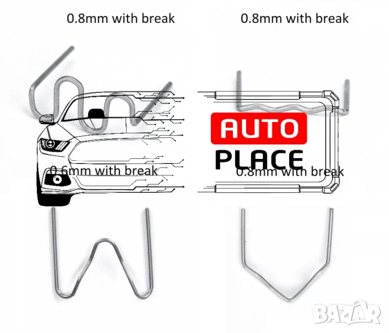 Скоби / Пластини / Телчета за поялник за пластмаса 4 вида 100бр/пакет, снимка 2 - Аксесоари и консумативи - 53972639