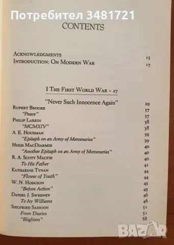 Кървава игра - антология на модерната война / The Bloody Game. An Anthology of Modern War, снимка 2 - Енциклопедии, справочници - 46825667