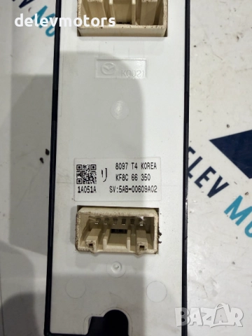 KF8C66350  копчета за ел.стъкла от Mazda CX-5, 2.2D SkyActive, AWD, 175 ph, automatic, engine SHY6, снимка 4 - Части - 52579233