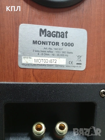 Тонколони MAGNAT Monitor -1000, снимка 12 - Тонколони - 53028236