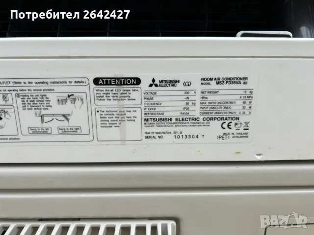 Mitsubishi Electric FD35VABH и FD25VABH хиперинверторни климатици, снимка 3 - Климатици - 46994242