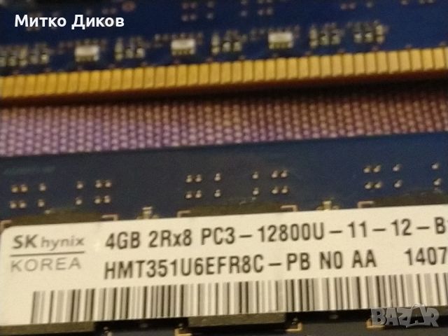 памет за компютър 8 и 4GB Samsung -SK Hynix отлични, снимка 5 - Части и Платки - 45424767