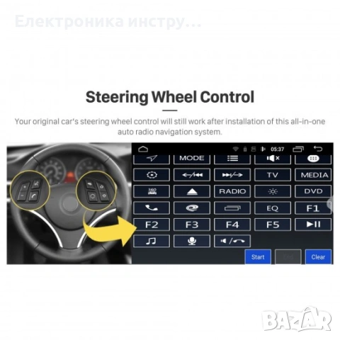 Android мултимедия за VW Touareg / T5 / Multivan – DSP, CarPlay, Android Auto, навигация, снимка 2 - Аксесоари и консумативи - 53881439