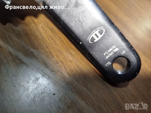 Курбел за велосипед колело Shimano slx fc m 670, снимка 4 - Части за велосипеди - 49232736