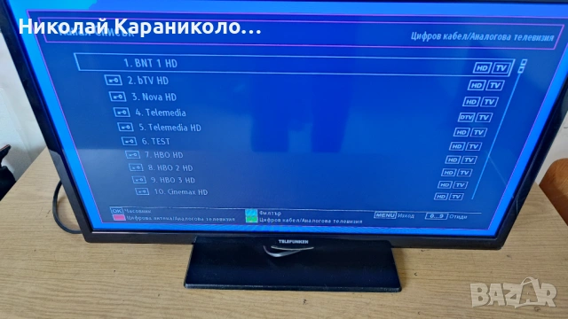 Продавам тв.TELEFUNKEN 24 инча на 220 волта, снимка 6 - Телевизори - 54244365