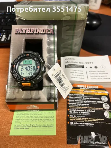 Casio PAG-40 Pathfinder, снимка 1 - Мъжки - 48365199