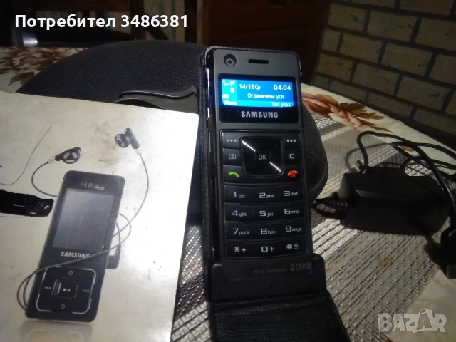 SAMSUNG SGH -F300, снимка 7 - Samsung - 54293801
