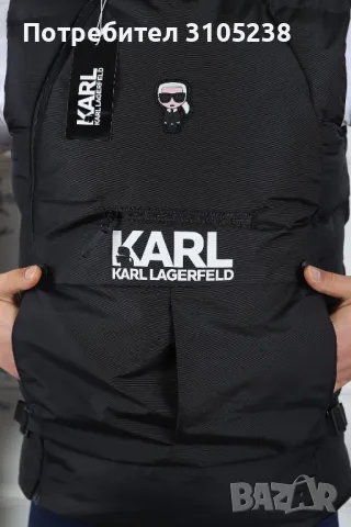 Мъжки елек Karl Lagerfeld, снимка 1 - Якета - 47075367