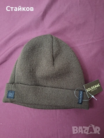 Вълнена шапка Solognac,за лов и риболов,кафява-мъжка