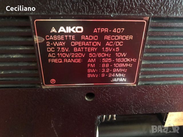 AIKO (AIWA) ATPR-407 4-Band -Колекционерски (видео в обявата)!, снимка 7 - Радиокасетофони, транзистори - 46180754