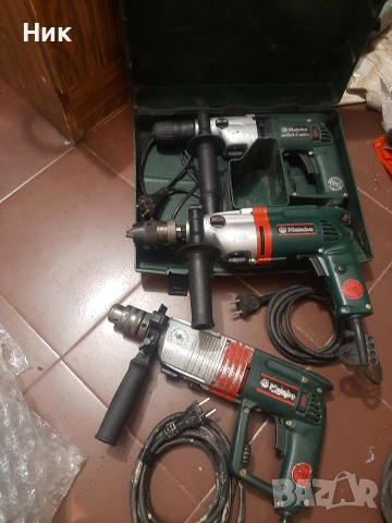 Метабо ударни бормашини