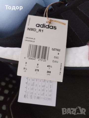 Adidas Originals NMD R1 43 номер , снимка 9 - Маратонки - 45557199