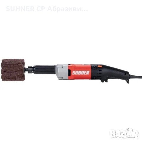 SUHNER USK 6-R - Прав шлайф с регулируеми обороти