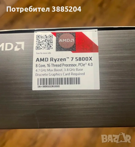 AMD Ryzen 7 5800x, снимка 2 - Процесори - 53448376