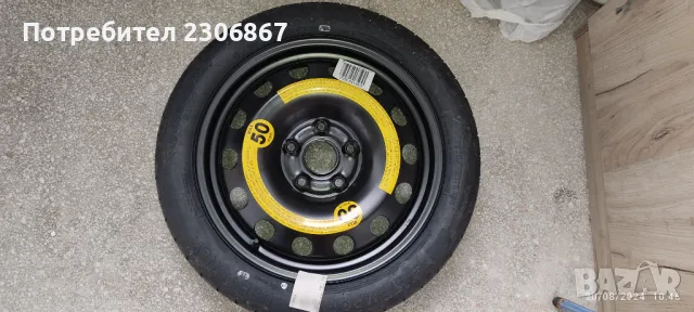 Резервна гума за Ауди Hankook s300 T125/70R16, снимка 1 - Гуми и джанти - 46963320