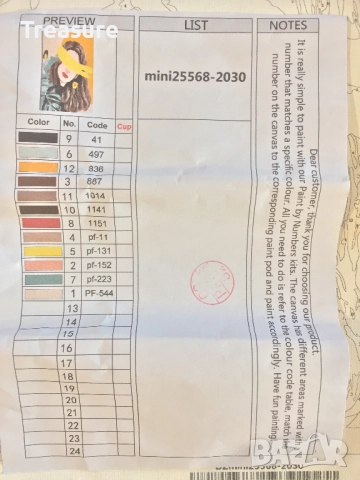 Комплект за рисуване по номера 20x30cm, снимка 3 - Картини - 39080995