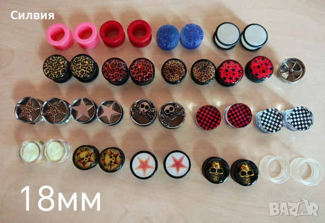 Флешове, Piercing 6-14-16-18-20 мм, снимка 4 - Обеци - 42851922