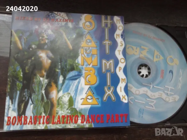 Samba Hit Mix - Nonstop Mix матричен диск