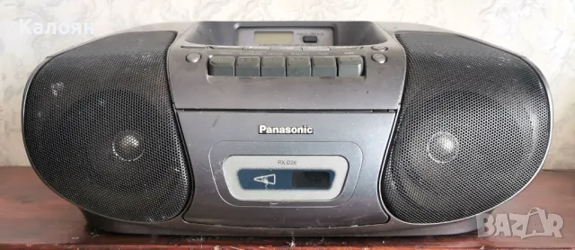Продавам Радиокасетофон със CD Panasonic RX-D26  			